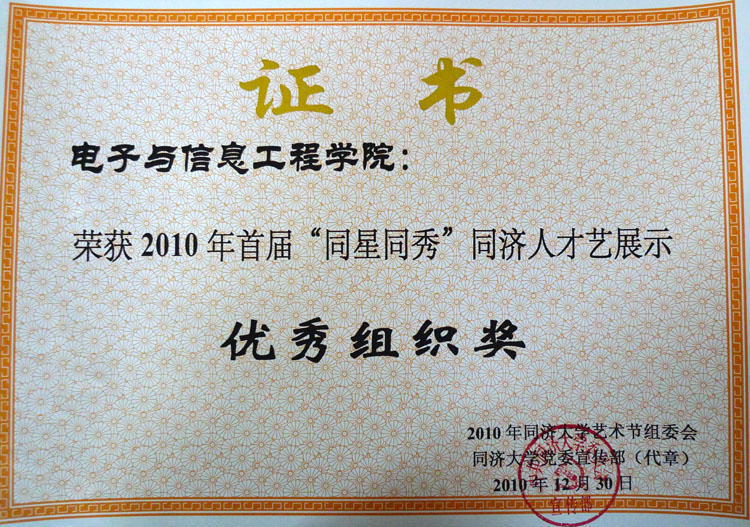 六合彩結果
