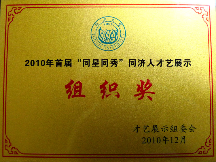 六合彩結果