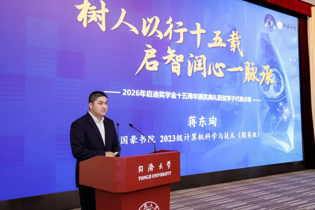 六合彩結果