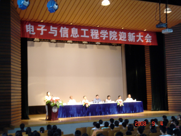 08本科生開學典禮主席臺