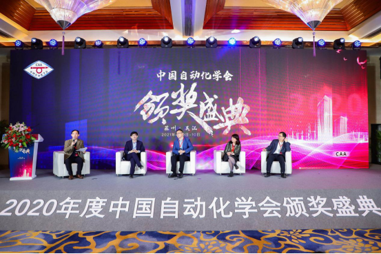 六合彩結果