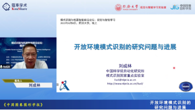六合彩結果
