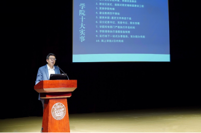 六合彩結果