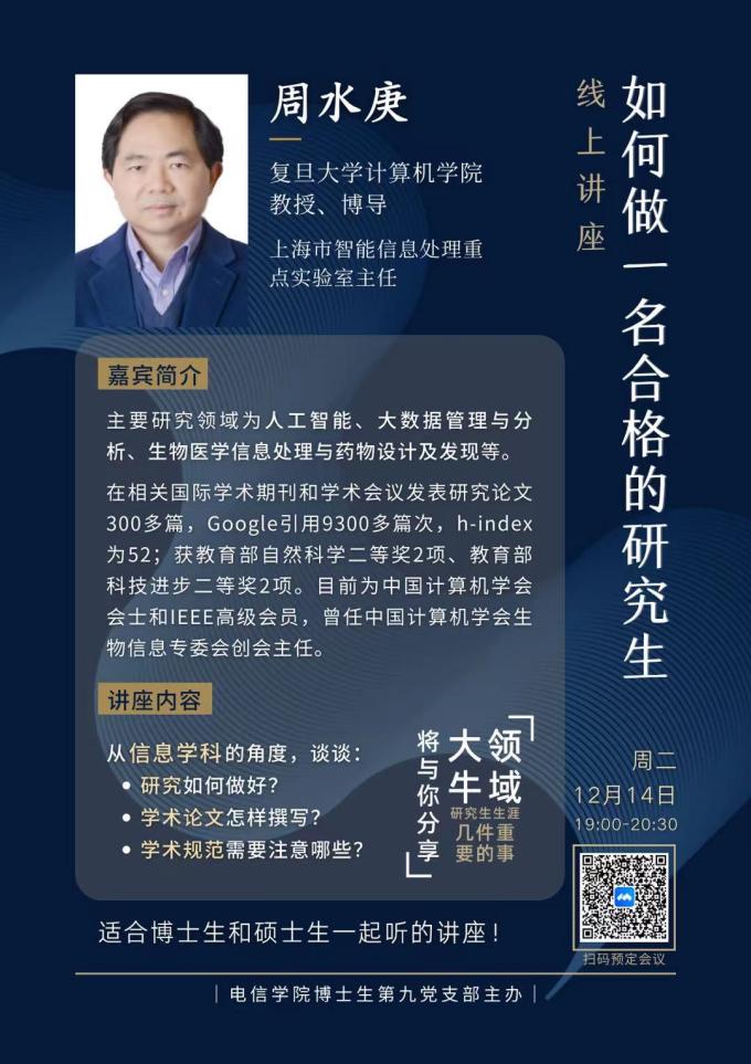 六合彩結果
