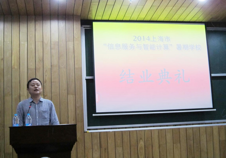 計算機暑期學校22