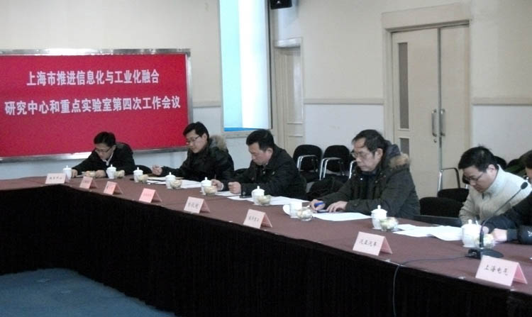 重點實驗室代表交流經驗