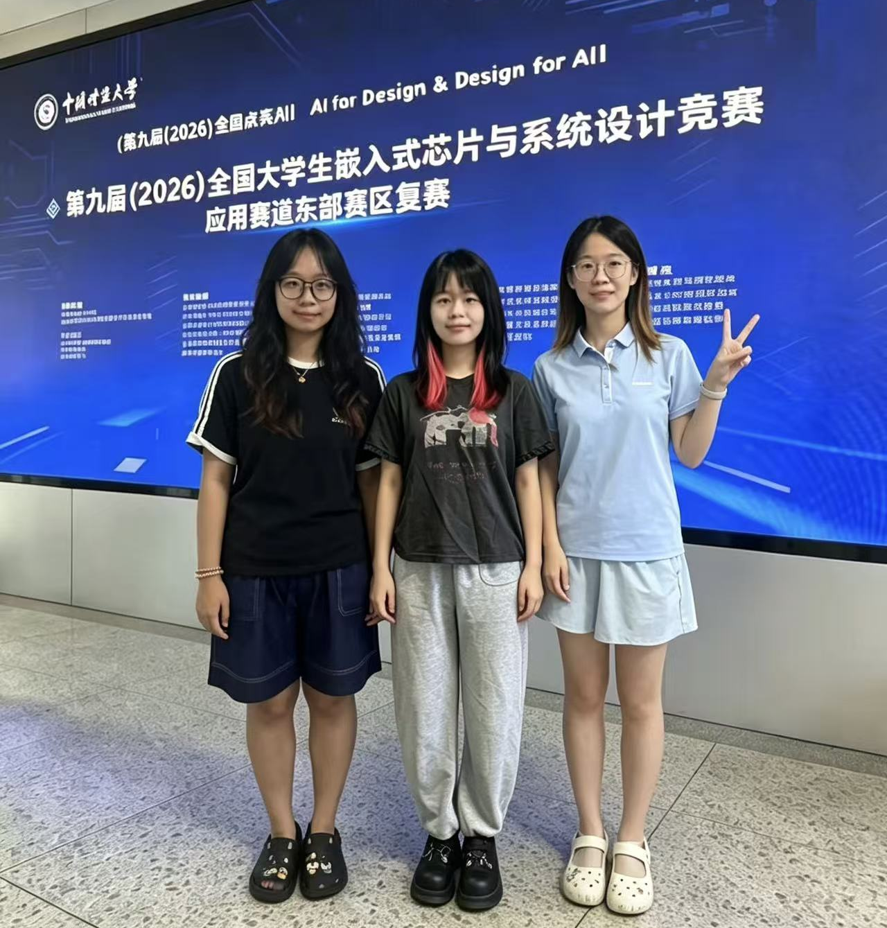 六合彩結果