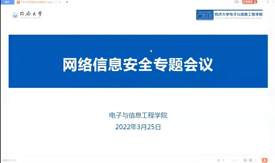 六合彩結果