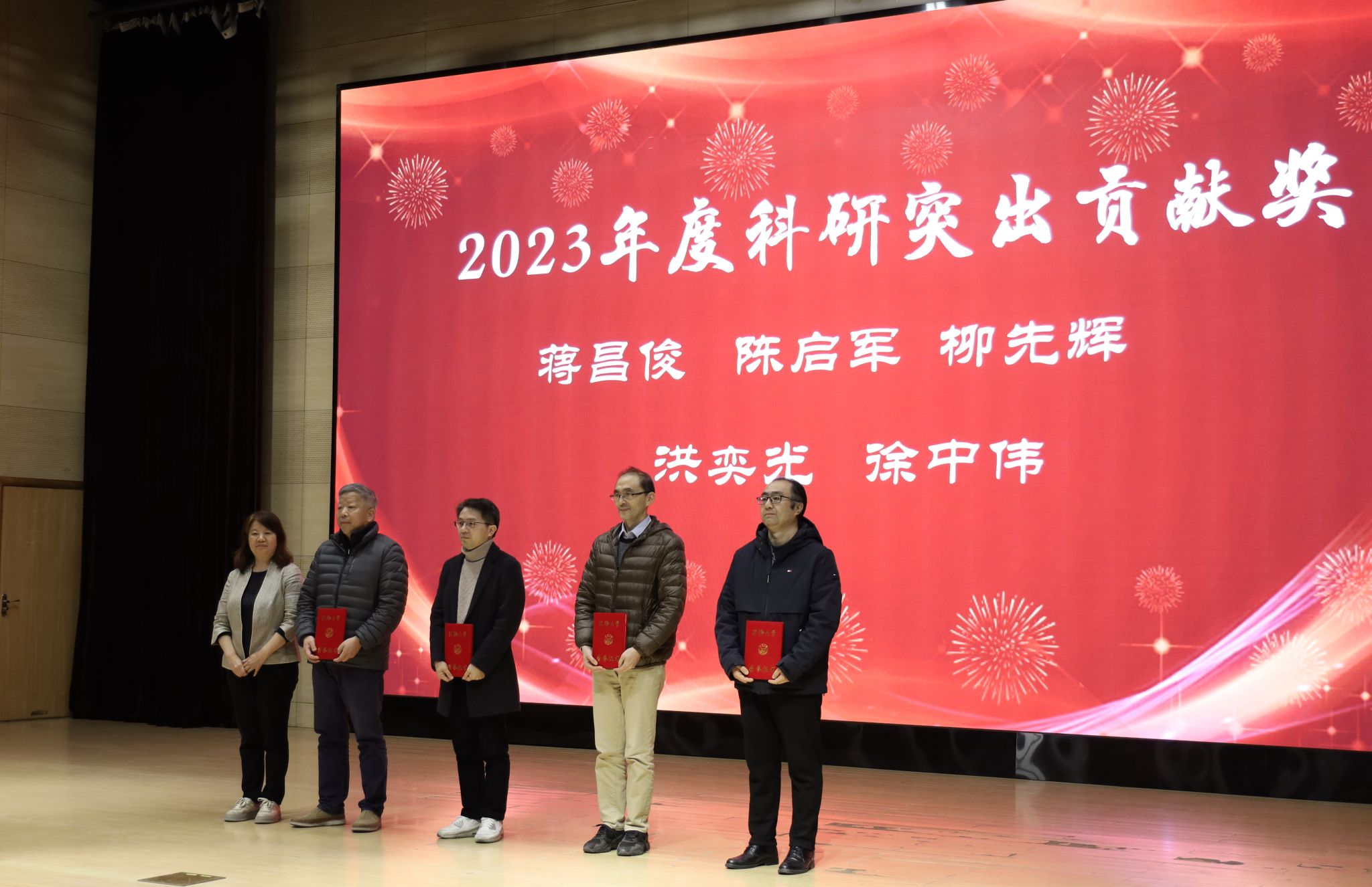 六合彩結果