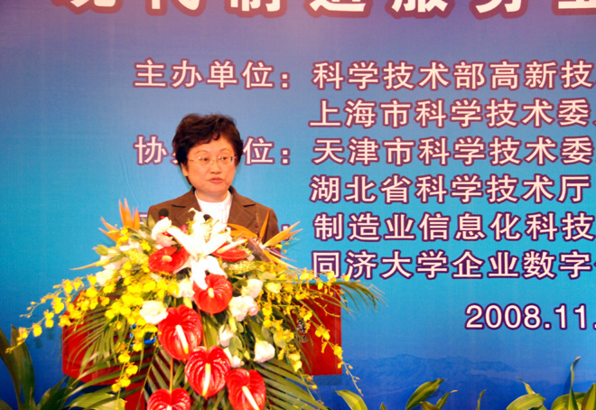 人大常委吳啟迪主題發言