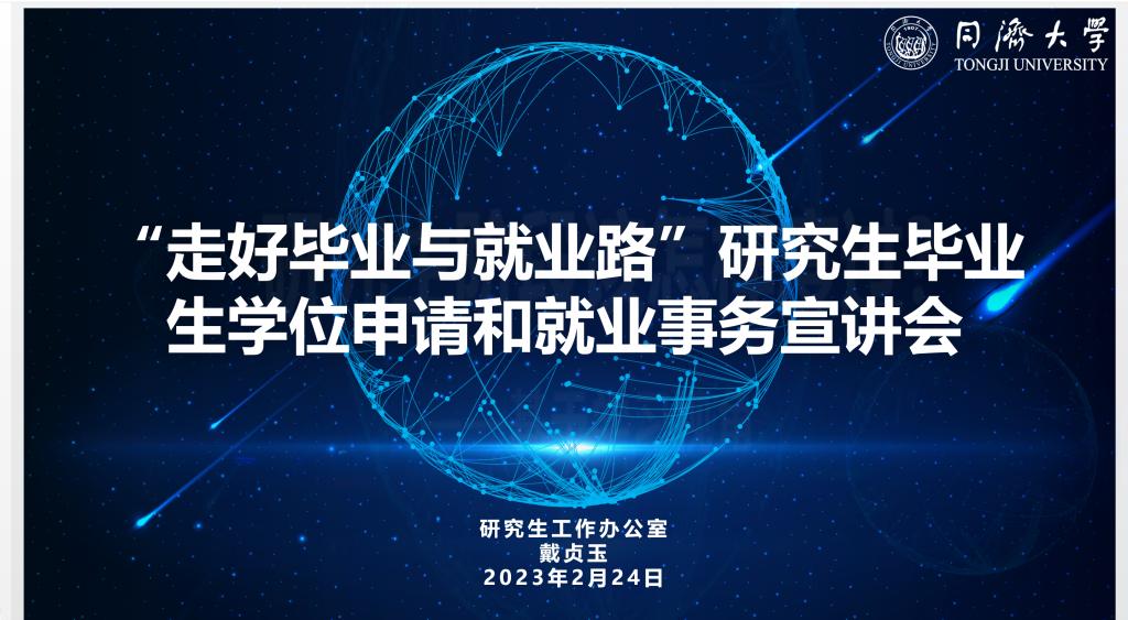 六合彩結果