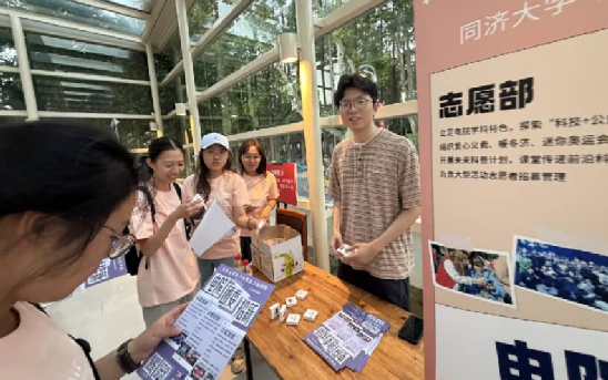 六合彩結果