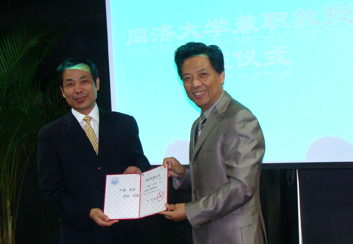 董琦副校長為丁榮軍教授授證