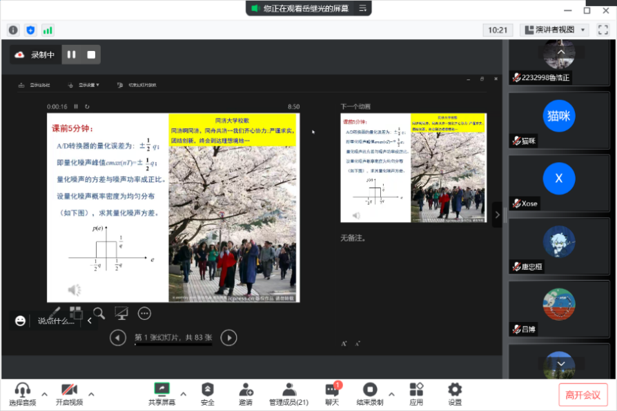 六合彩結果