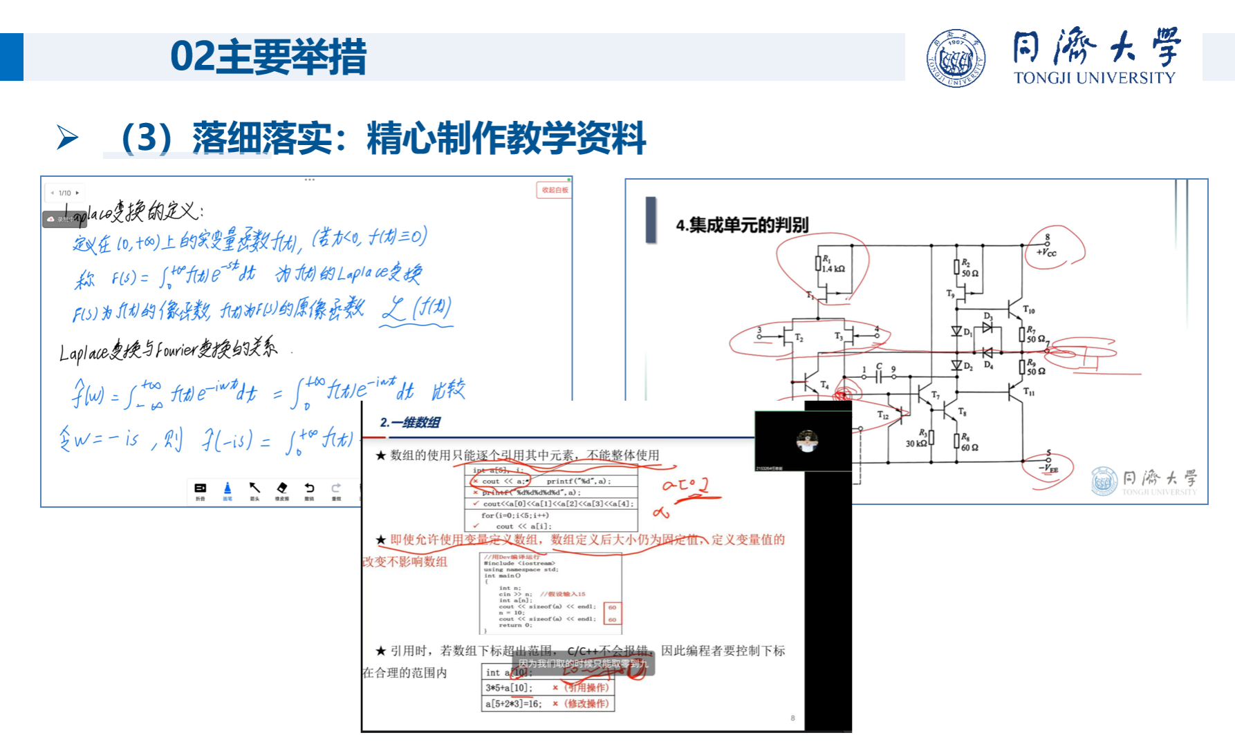 六合彩結果