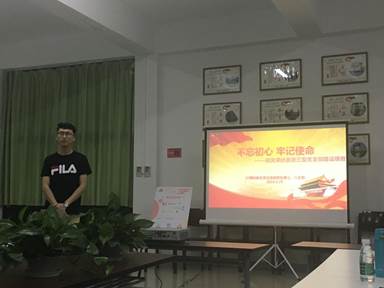 微信圖片_20180529212110