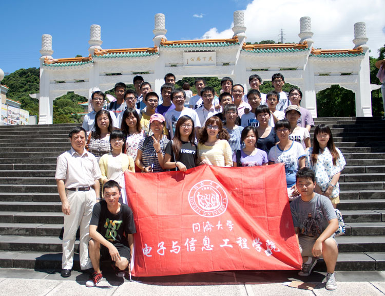 六合彩結果
師生于臺北的故宮博物院合影