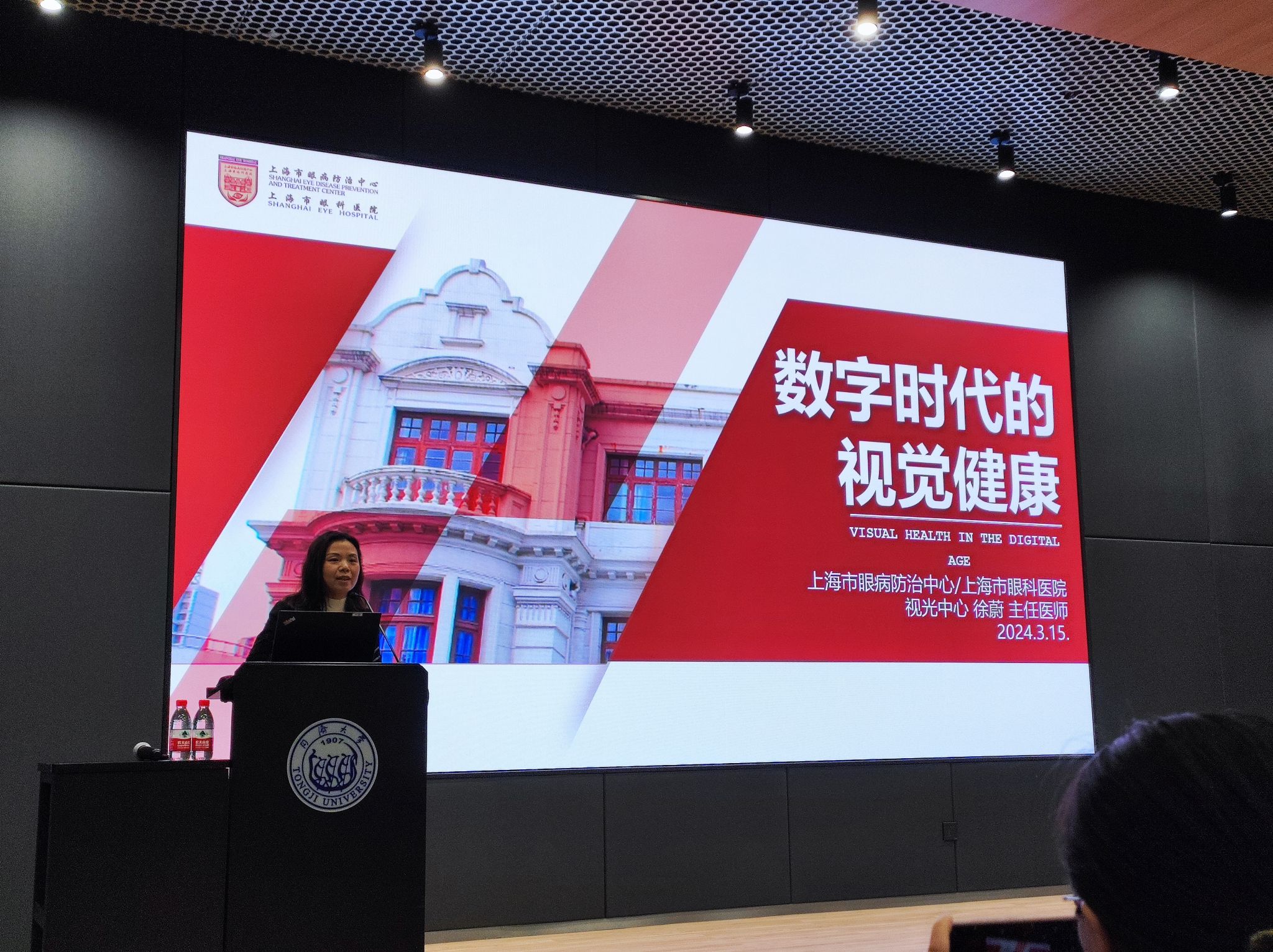 六合彩結果