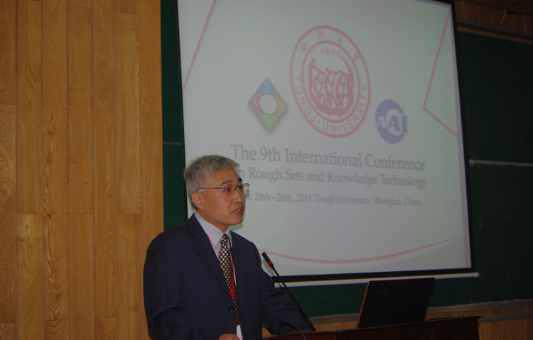 苗奪謙教授主持大會