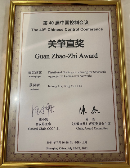 六合彩結果