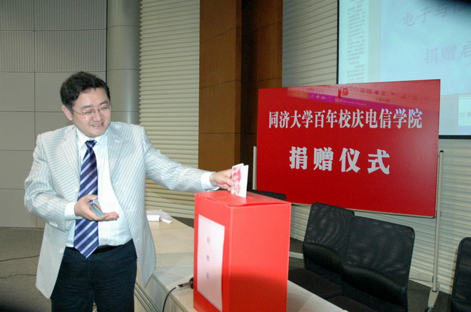 蔣昌俊院長捐贈
