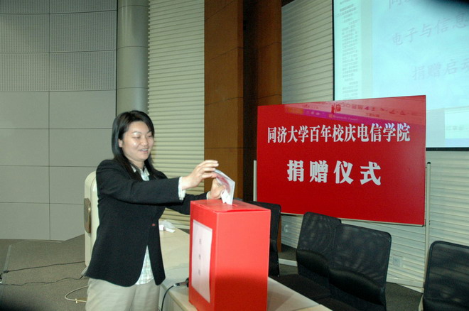 肖輝書記捐贈
