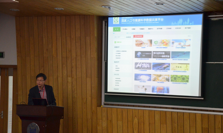 Jiming Liu教授做大會報告