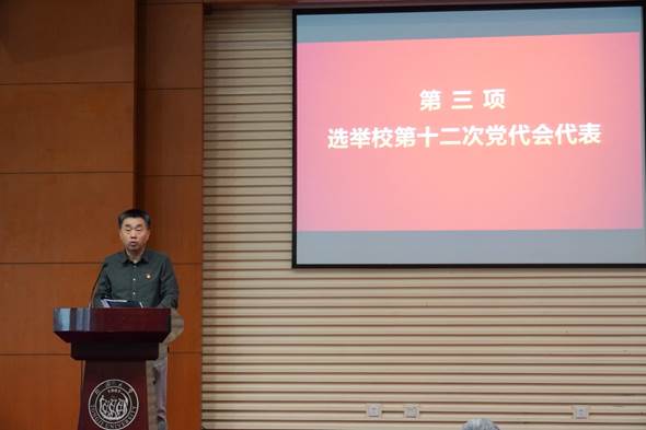 六合彩結果