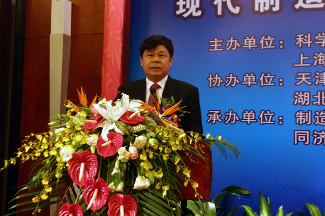 科技部副部長杜占元講話