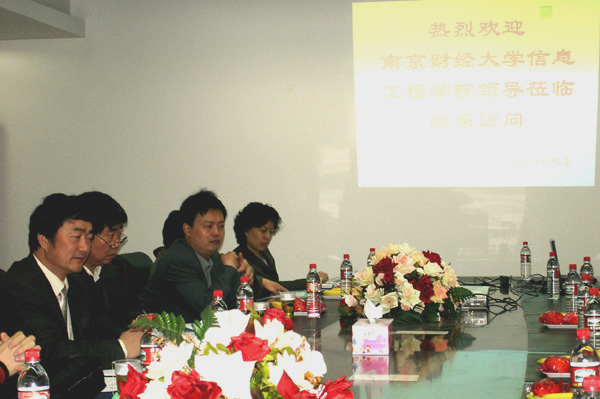 南京財經大學信息工程六合彩結果
訪問計算機系(1)