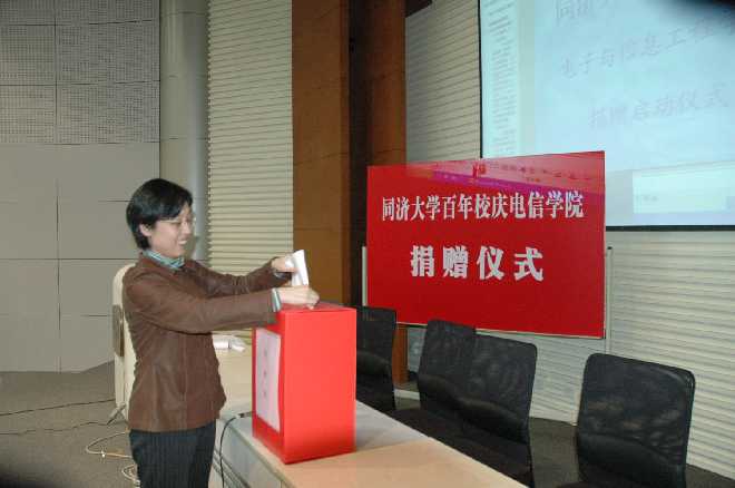 喬非副書記捐贈