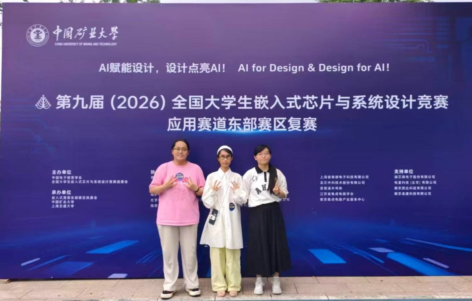 六合彩結果