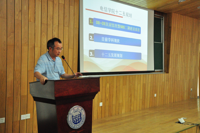 陳啟軍向大會介紹六合彩結果
發展規劃