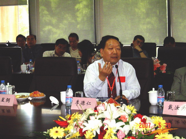 中科院李德仁院士發言