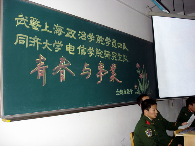 軍營一日體驗圖片(1)