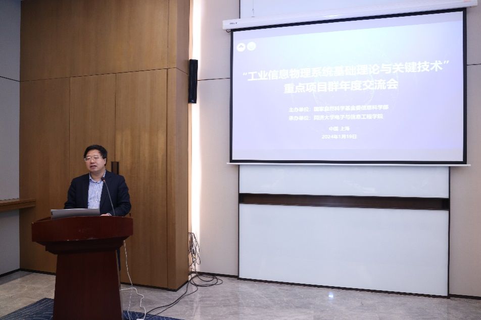六合彩結果