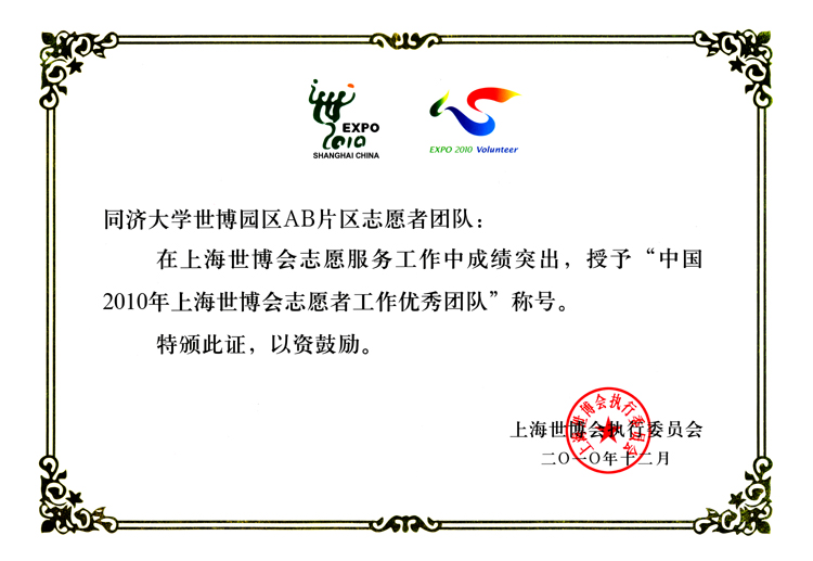 六合彩結果