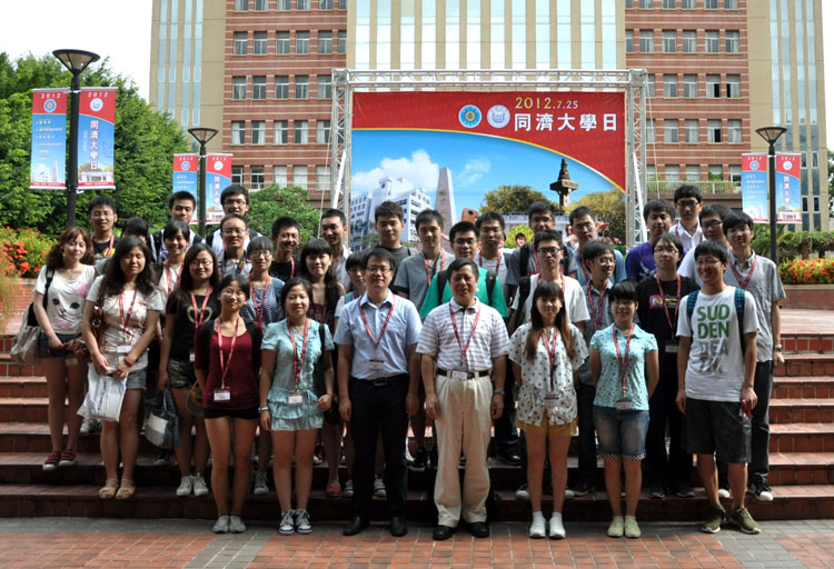 逢甲大學舉辦的“同濟大學日”活動