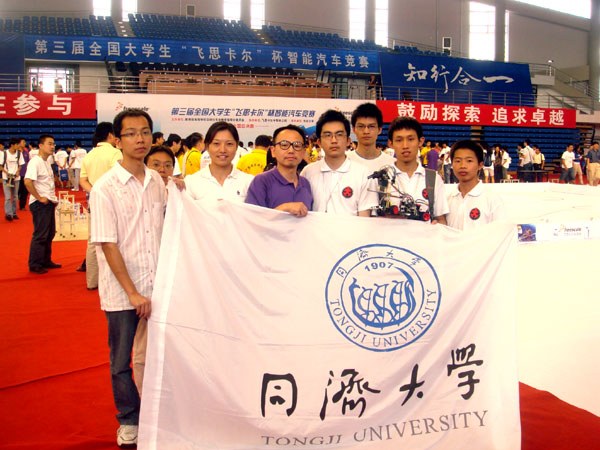 我校參賽人員在比賽內場合影(圖1)