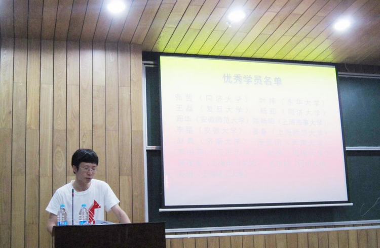 計算機暑期學校55