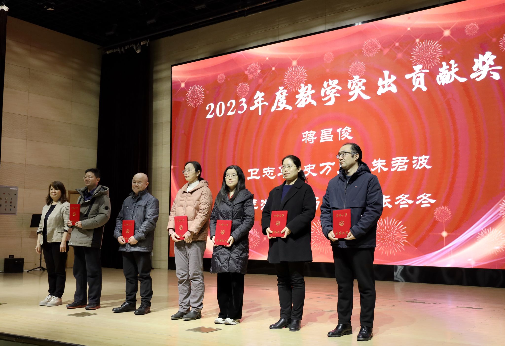 六合彩結果