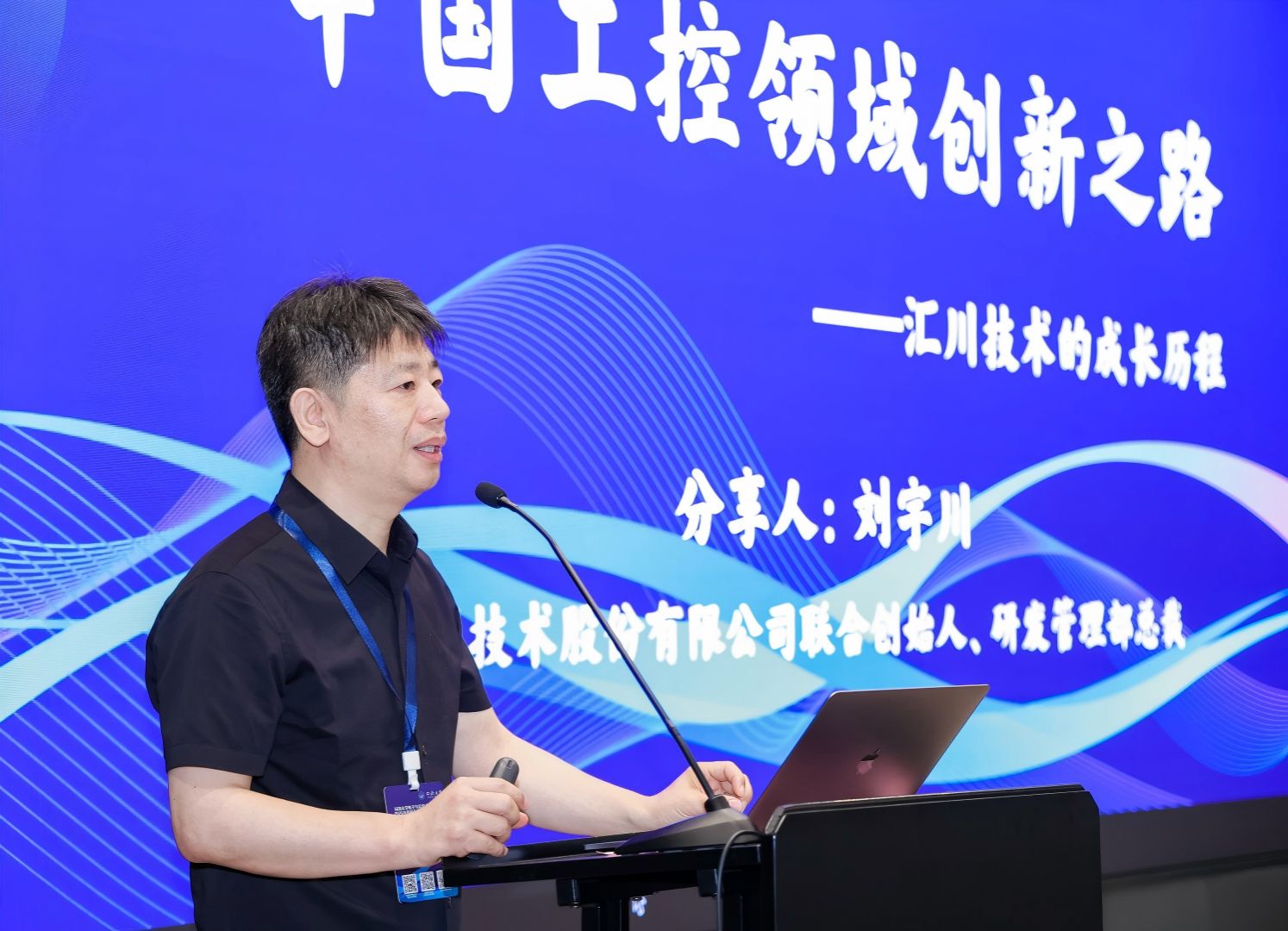 六合彩結果