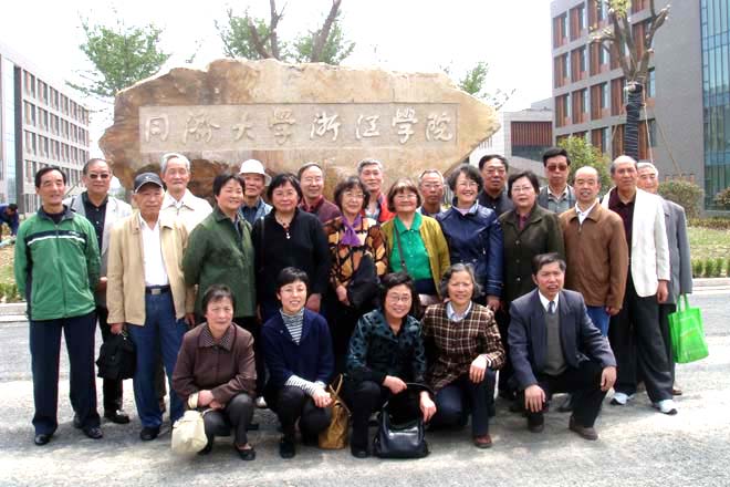 六合彩結果