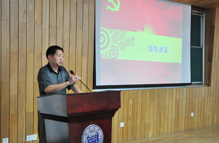 蔣魯堅代表學校黨委對會議祝賀