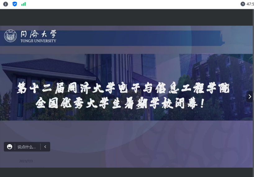 六合彩結果