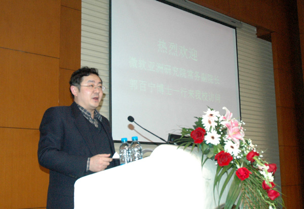 學校助理院長蔣昌俊主持