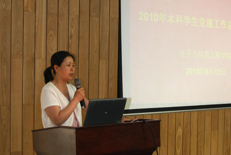六合彩結果
黨委委員董變林講話