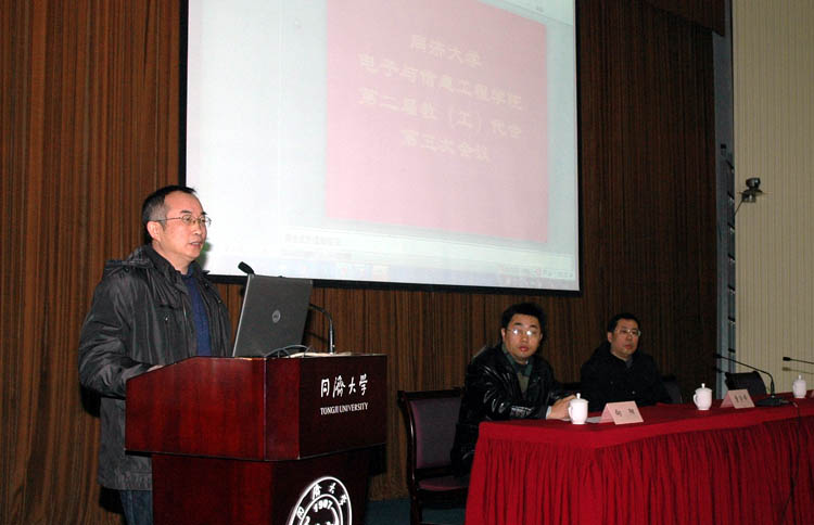 六合彩結果
院長陳啟軍報告工作