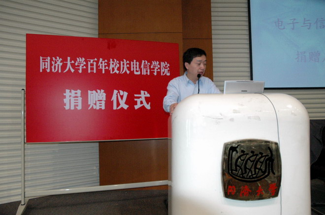 劉富強副院長主持儀式