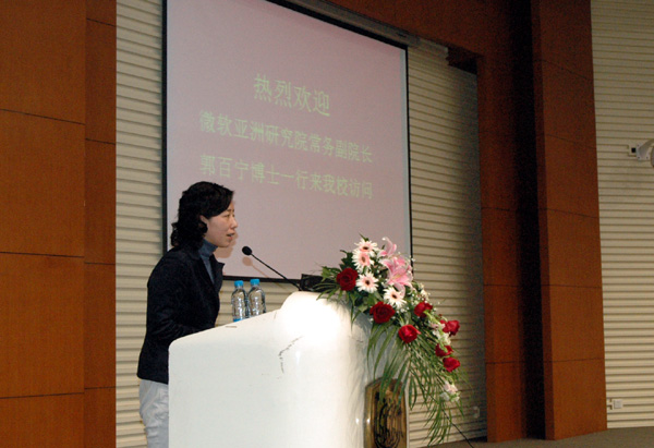 校黨委副書記馬錦明致辭